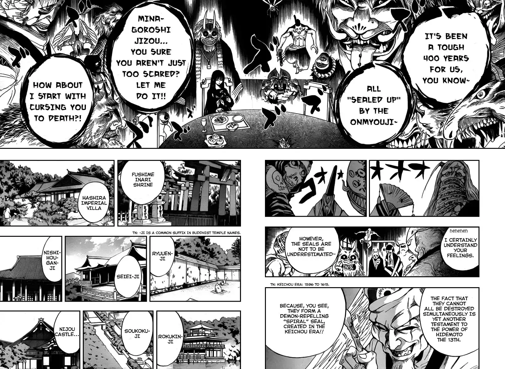 Nurarihyon No Mago Chapter 73 7